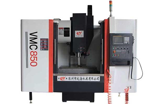 VMC850加工中心